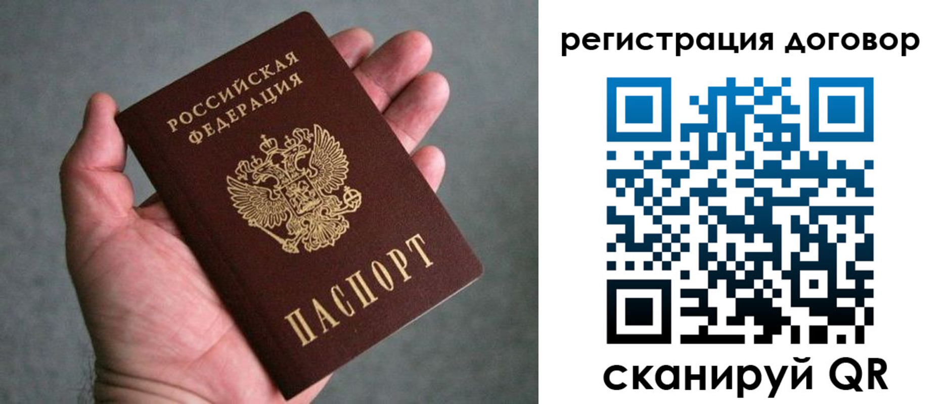 временная регистрация адрес в Чечне